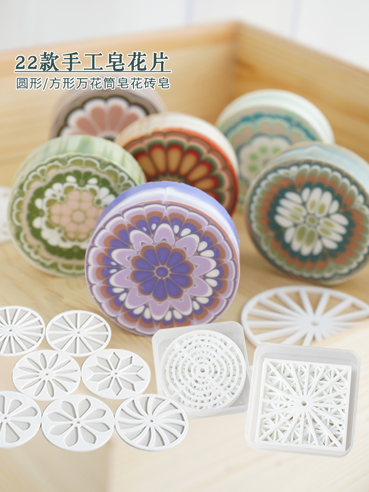 Acrylic Round Circular Handmad - Soap Making Instructions recension och pris